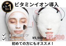 リアン 長久手店(Rian)