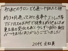 シェイプ 浜松本店/