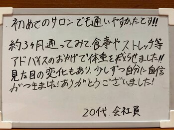 シェイプ 浜松本店/