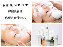 プラム(plum)の雰囲気（【セルマン】話題の韓国美容。剥けないピーリングでツヤ肌へ。）