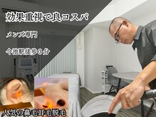 エクレ 今池店(EKURE)