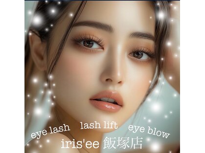 イリゼ 飯塚店(iris’ee)の写真