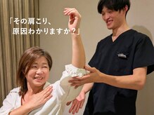 若松整体院若林区院