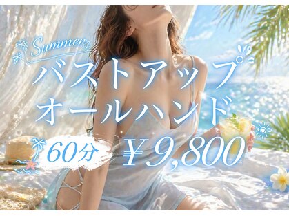 セイ(SEI)の写真