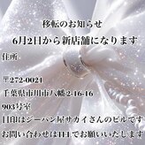 アトラ 本八幡店(attra)