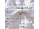 アトラ 本八幡店(attra)の写真