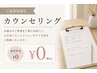 どのメニューを選んだらいいか分からない方へ～