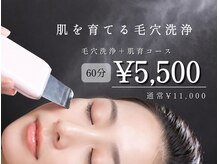 ミュー 徳川店(mieux)