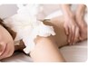 【女性限定】全身オイルマッサージ 90分