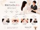 サロン イーエフ 名駅セントラル店(salon EF)の写真