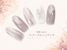 はあとねいる 京田辺店/9月ハンド★秋霞ニュアンス