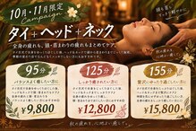 ワイガーデン 高円寺店