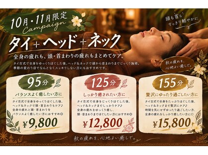 ワイガーデン 高円寺店の写真