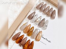 ソロルル ネイル(Sororuru Nail)/