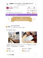 アンヴィオ ギンザコウフ(Anvio GINZA KOFU)&nbsp;ホットペッパーマッサージ部門第3位。ありがとうございます。