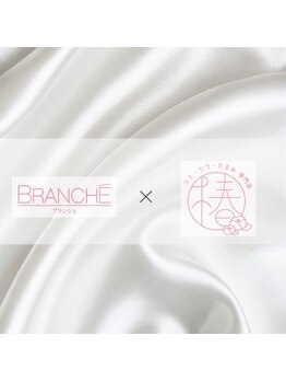ブランシェ 高岡店 × 椿/【BRANCHE×椿】