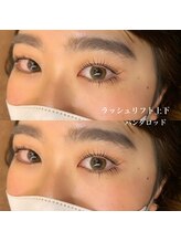 アイラ 甲府昭和店(EYELA)/上下ラッシュリフト