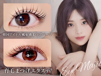 アイマジックピュア 札幌大通店(EYE MAJIC pure)の写真