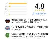 アジアンリラクゼーション ヴィラ 厚木恩名店(asian relaxation villa)/Google口コミ☆4.8