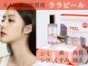 《韓国肌管理4000円お得》キュッと毛穴引き締め☆ララピール◆たるみ毛穴ケア