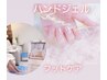 ハンドジェル&フットネイルケア