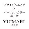 ユイマァル 倉敷店(YUIMARL)ロゴ