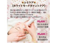 ネフィティティ(nefeetity)の雰囲気（シミポイントや筋膜リリースも）