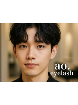 メンズフェイシャル