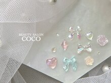 ココ(COCO)