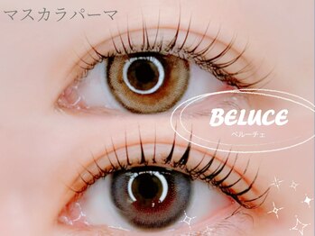 ベルーチェ(BELUCE)/