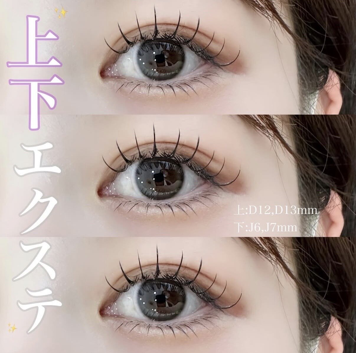 まつ毛エクステ専門店 ラッシュ 五日市駅前店(LASH by Syukuran