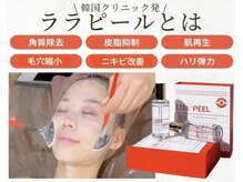 ホワイトアクア 柏店(WHITE AQUA)