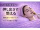 ワイズデュー(Y's Dew)の写真/毛穴黒ずみ・角栓・いちご鼻を押し出さず整える韓国式ハーブピーリングでつるんとなめらかな肌印象へ導く