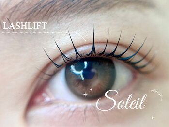 ソレイユ(Soleil)/ラッシュリフト