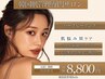 【悩み別カスタム肌管理★60%OFF】ハーブピーリング+プラズマ殺菌or毛穴洗浄
