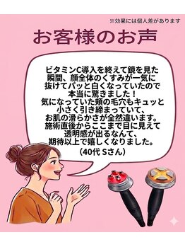 ボディアーキ 吉祥寺店(BODY ARCHI)/お客様のお声
