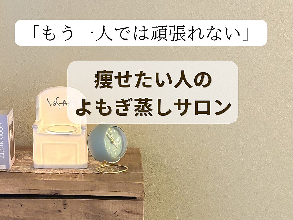 ヨサ YOSA テラキューブ yosa ヨサパーク PARK テラキューブ｜Yahoo