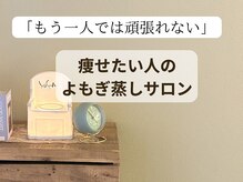 ヨサパークカインド(YOSA PARK Kind)