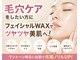 エスポワール ビューティ(Espoir beaute)の写真/フェイシャルWAXで疲れたお肌をツヤツヤに☆産毛までしっかりケア!ワントーン明るいお肌で化粧ノリもUP◎