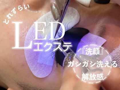 アイ シャルマン 田町(EYE CHARMANT)の写真