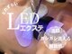 アイ シャルマン 田町(EYE CHARMANT)の写真