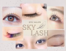 まつげエクステ専門店 スカイラッシュ 鶴見店(SKYLASH)