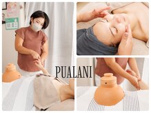 リラックスアンドアイラッシュサロン プアラニ(Relax&Eyelash salon Pualani)