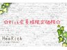 ネイルRich会員様☆アート10本コース（2時間）　 ￥8800