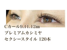 シルフ 石橋店(Sylph)/セクシースタイル