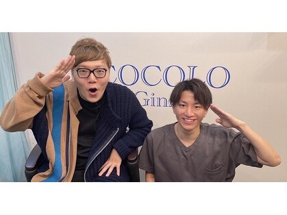 ココロギンザ(COCOLO Ginza)の写真