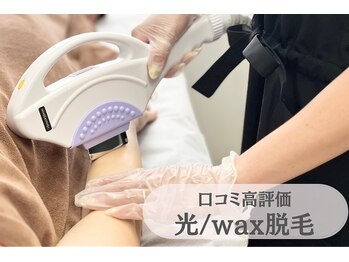 サロン ラズリ(SALON Lazuli)/【脱毛】結果の出る脱毛