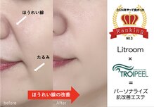 リトルーム(Litroom: from Seoul)