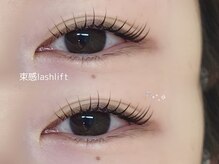 ソルルナ(Sol & Luna)/束感ラッシュリフト