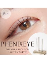 ブランシュ 天神店(Blanche)/コーティング美容液 